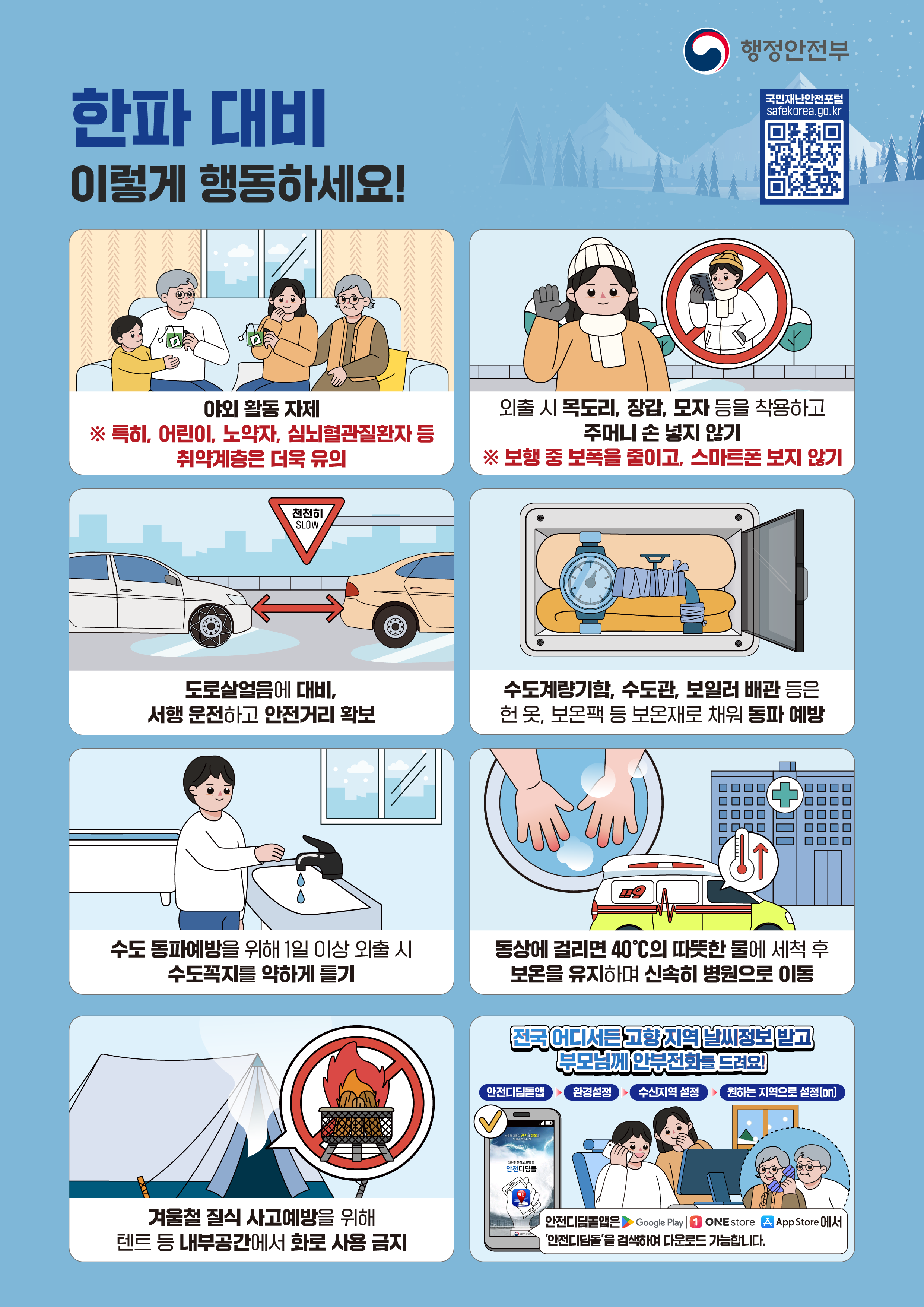 수정
