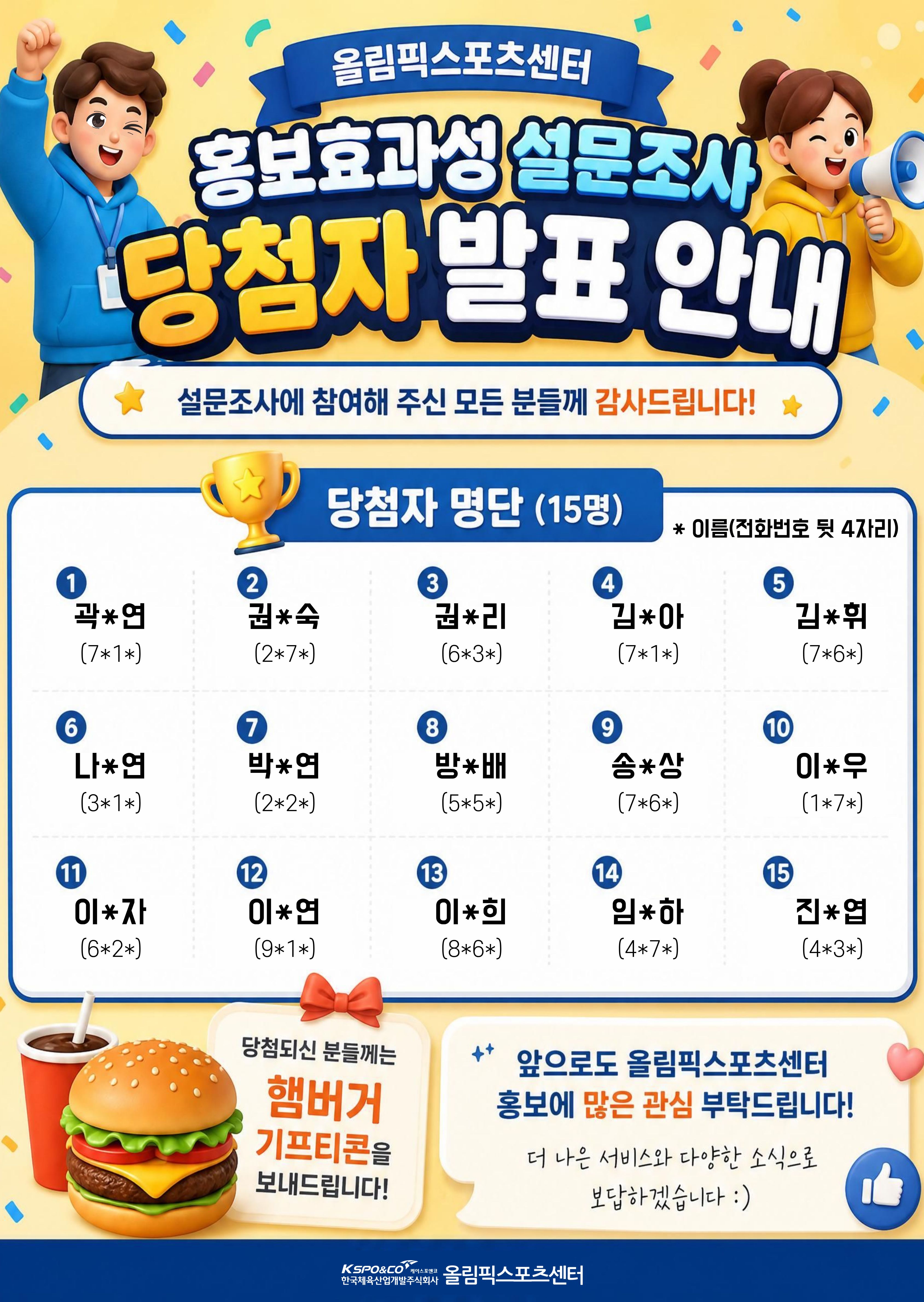 하단내용참조