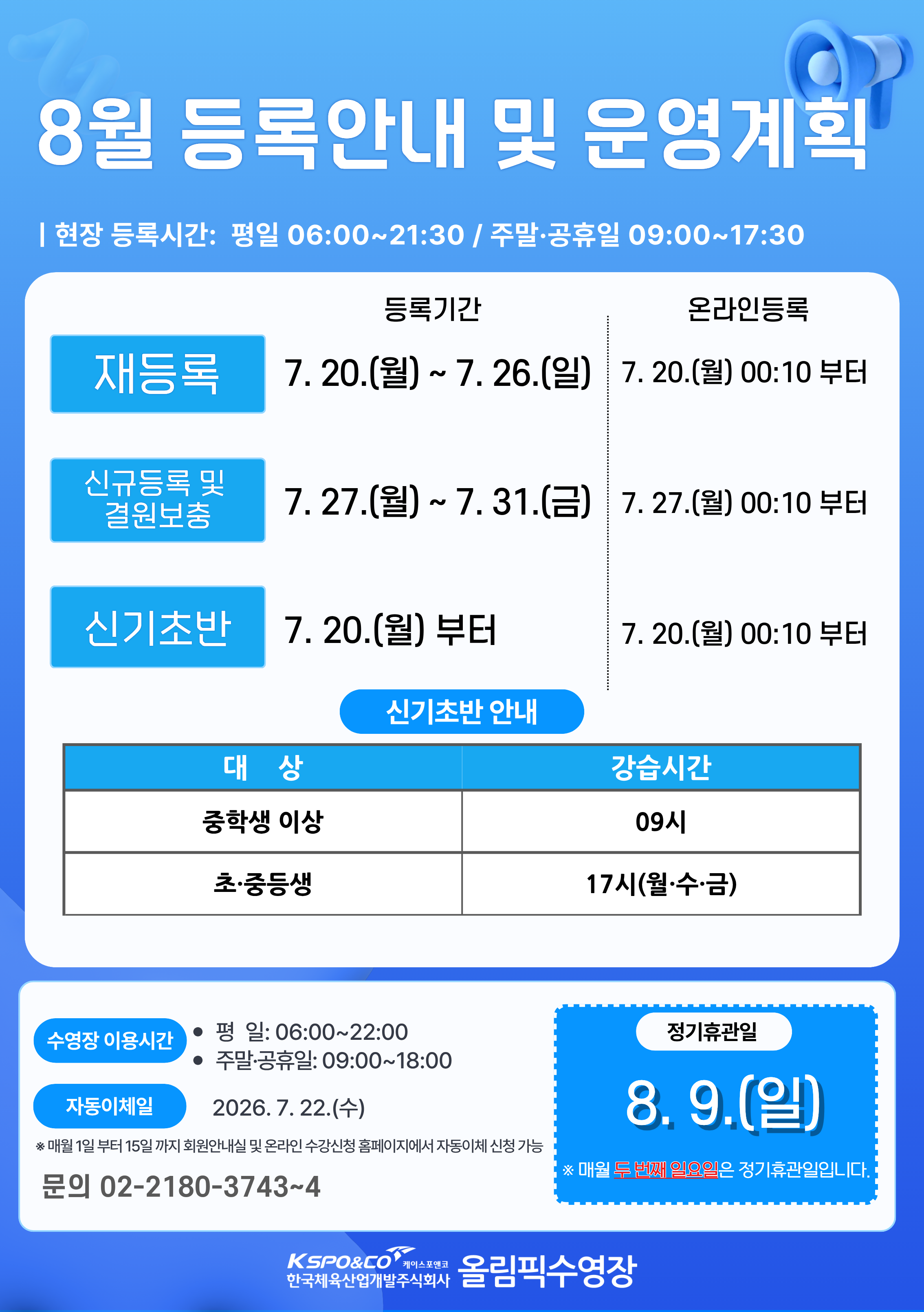 하단내용참조