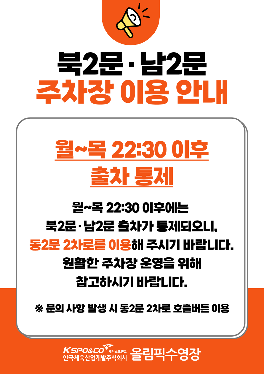 하단내용참조