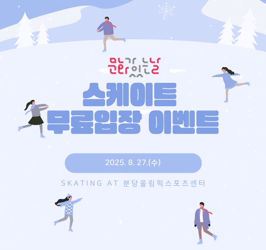 문화가있는날