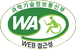 과학기술정보통신부 WA(WEB접근성) 품질인증 마크, 웹와치(WebWatch) 2022.9.2 ~ 2023.9.1